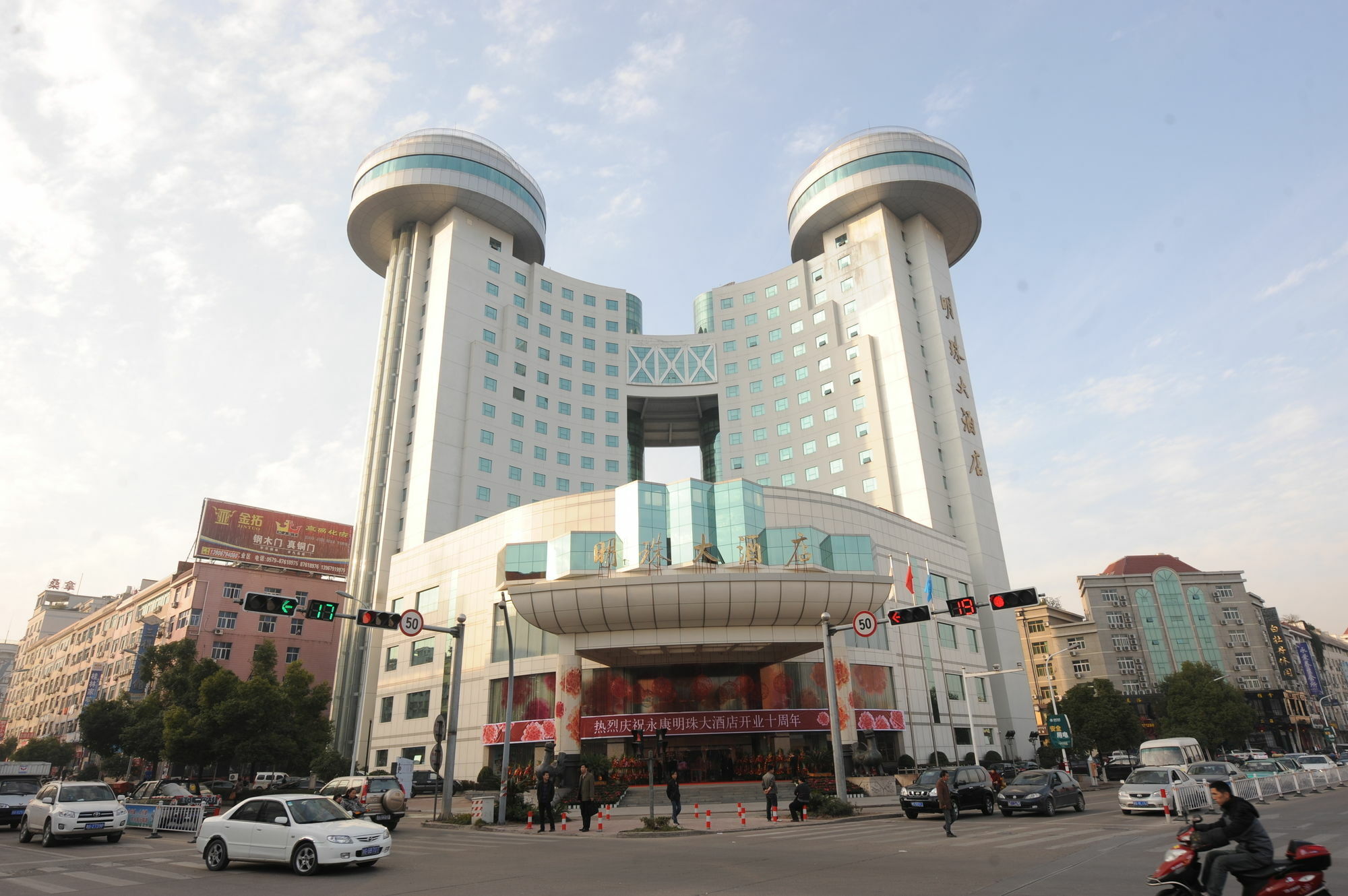 Best Western Plus Pearl Hotel Yongkang Jinhua Экстерьер фото